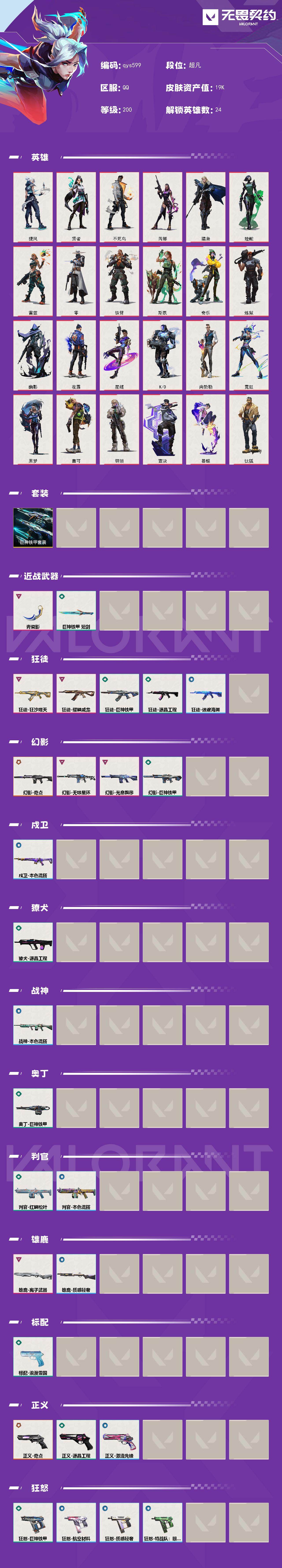 【qys599】可二次玩够能回血 精品超凡...