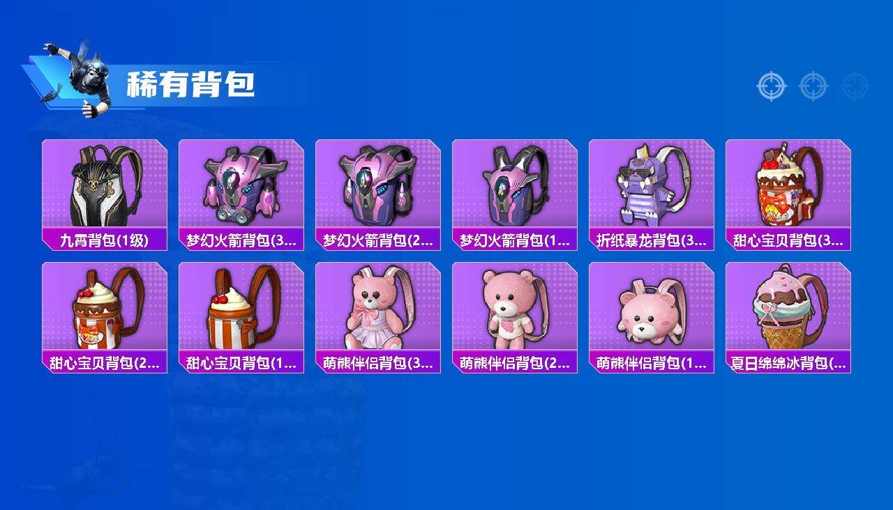 HPLE4117655和平精英账号详情图5