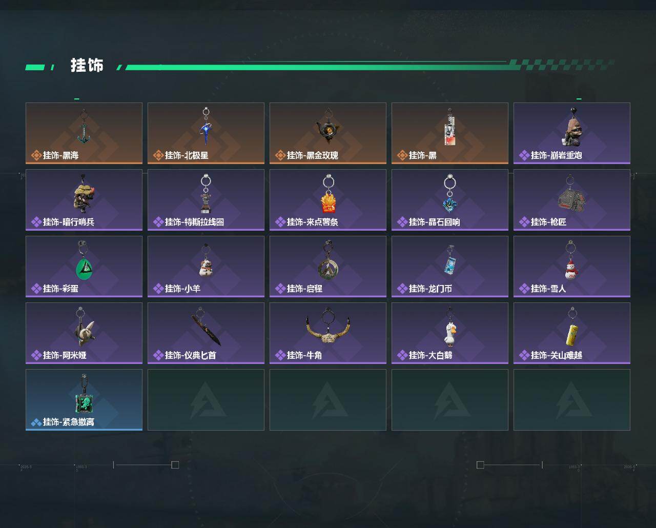 SJZQM4109583三角洲行动账号详情图6