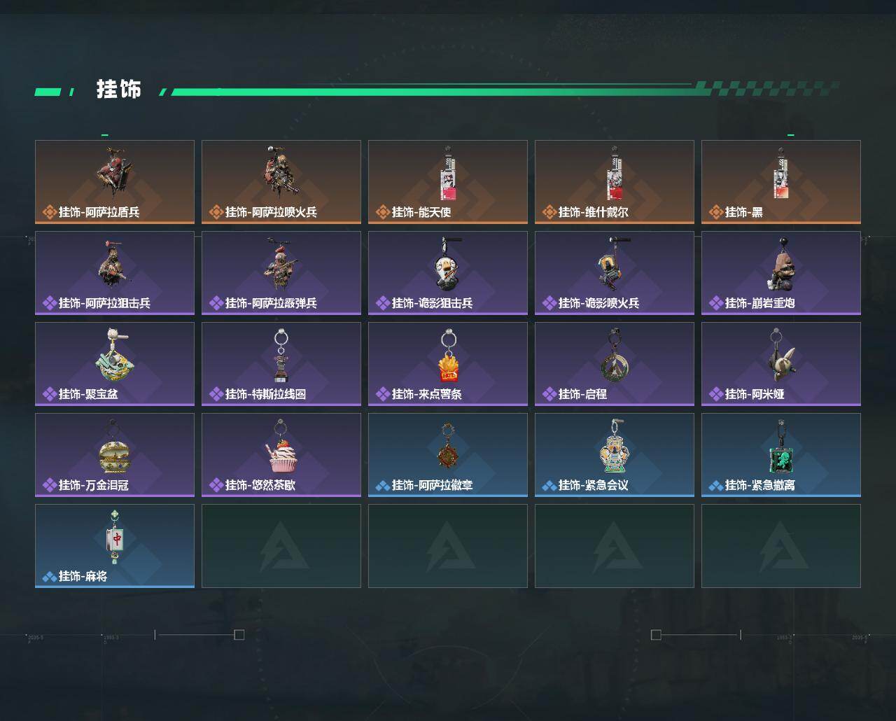 SJZQM468495三角洲行动账号详情图5 SJZQM468495三角洲行动账号详情图5