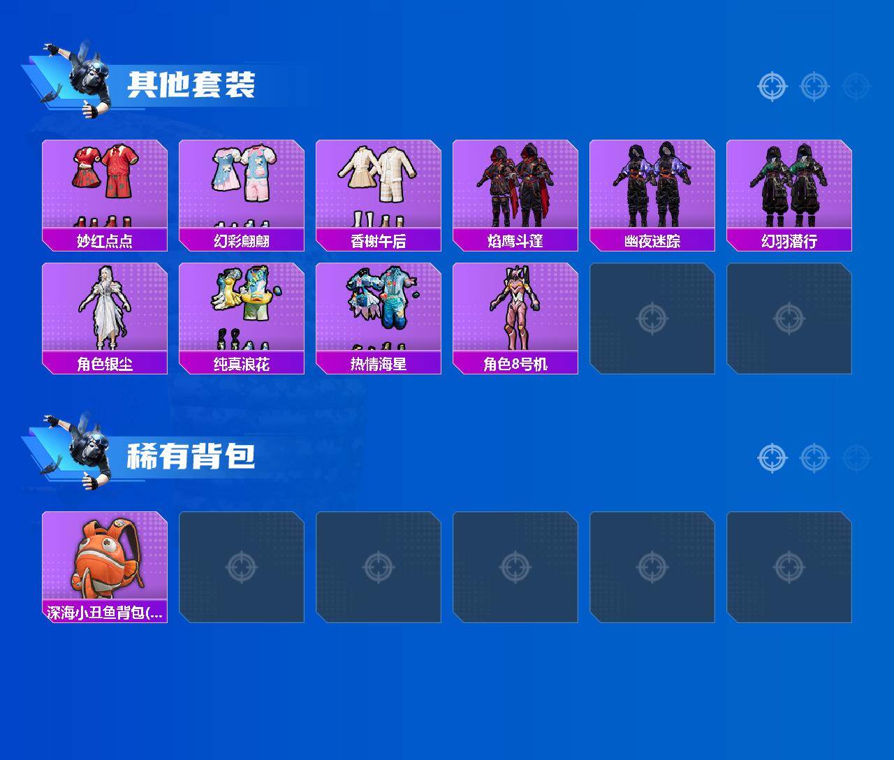 HPLE4118442和平精英账号详情图4