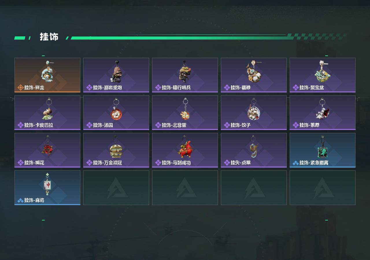 SJZCMW486420三角洲行动账号详情图3