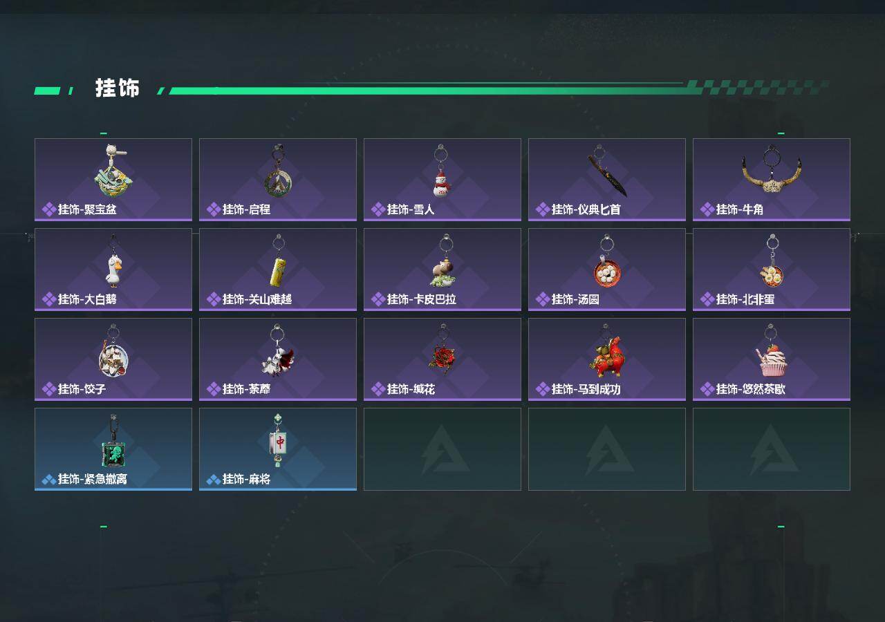 SJZCMW469048三角洲行动账号详情图4 SJZCMW469048三角洲行动账号详情图4