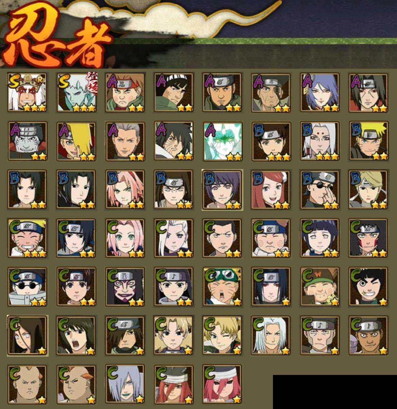 HYEY419116火影忍者账号详情图2