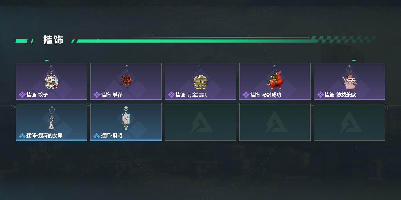 SJZCMW469001三角洲行动账号详情图4 SJZCMW469001三角洲行动账号详情图4