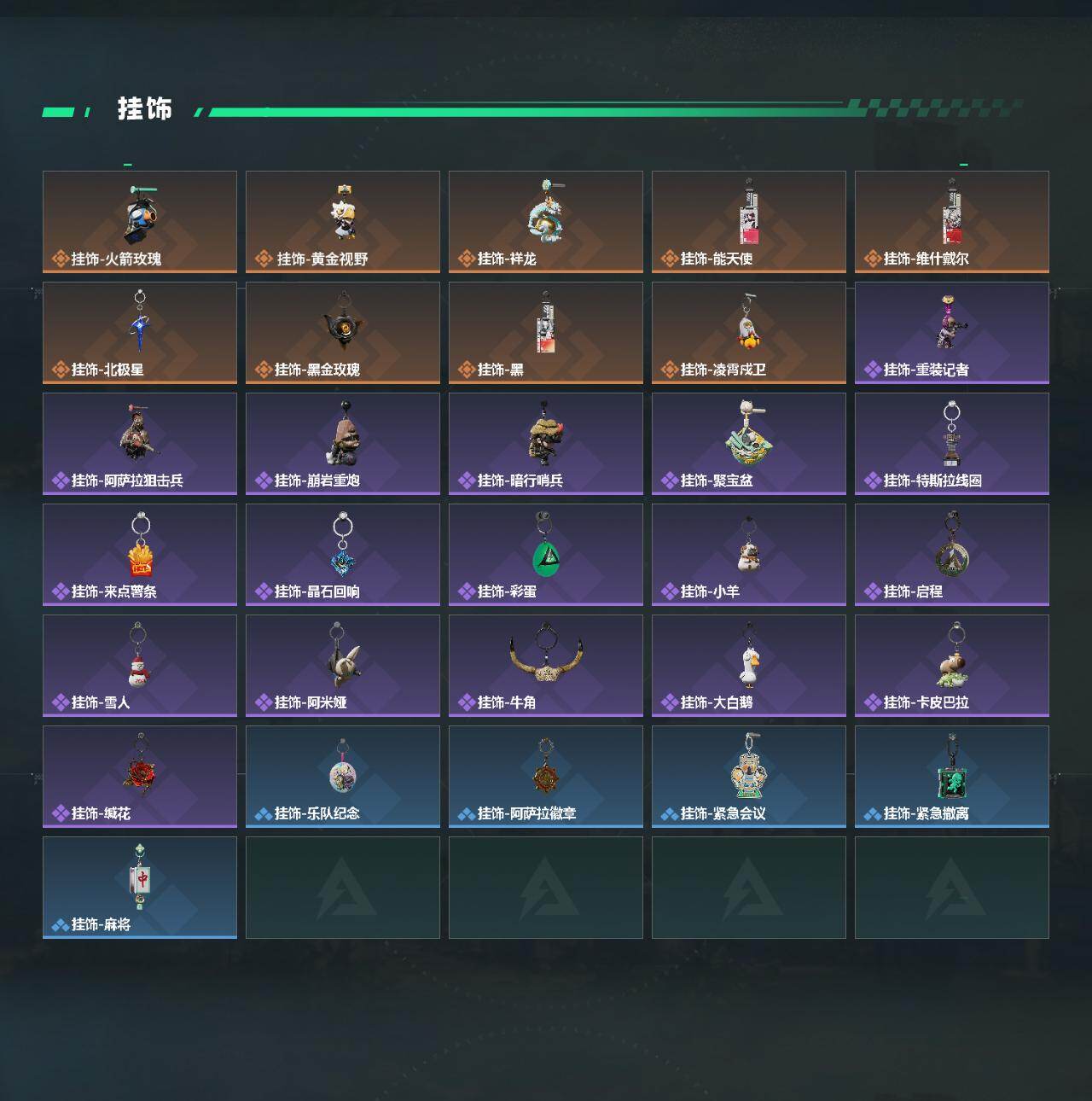 SJZCMW469052三角洲行动账号详情图5