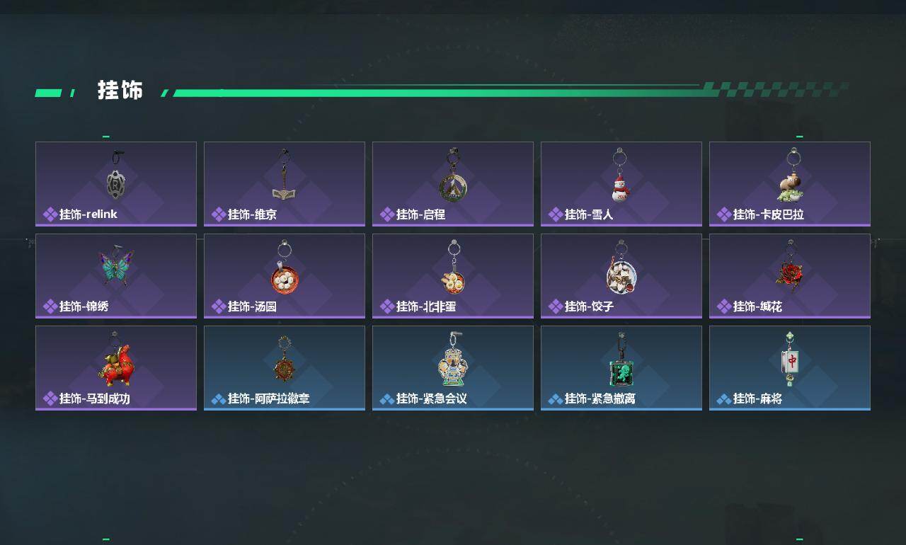 SJZCMW469081三角洲行动账号详情图6