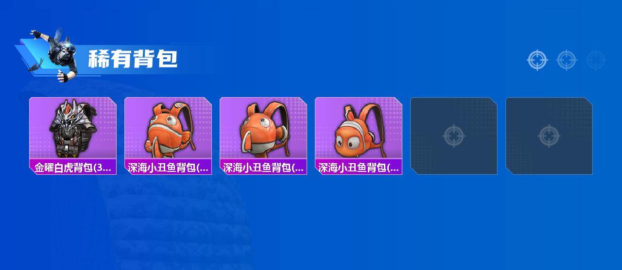 HPQM4139697和平精英账号详情图5