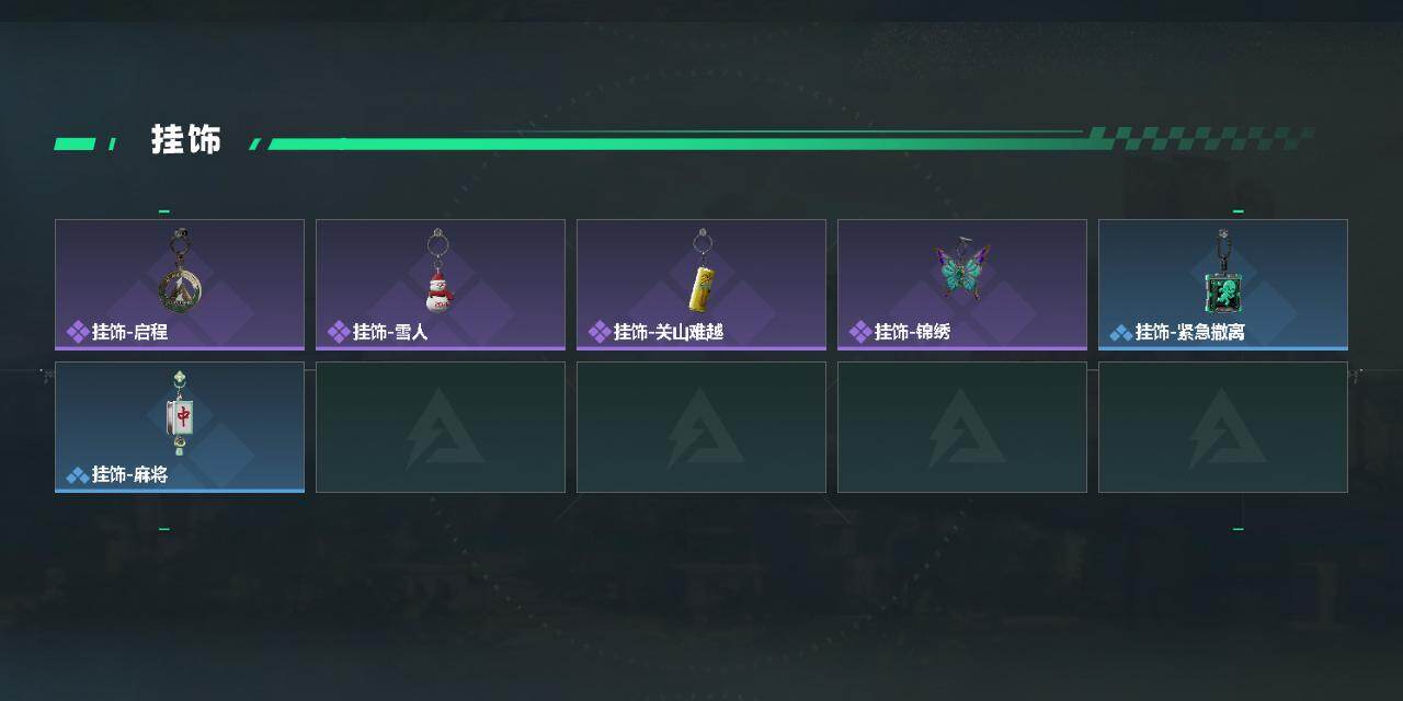 SJZCMW469088三角洲行动账号详情图4