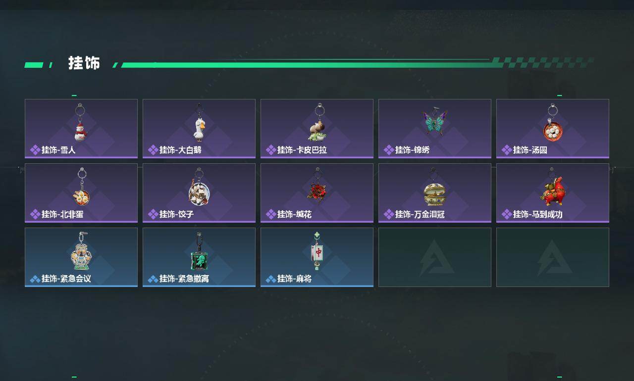 SJZCMW469097三角洲行动账号详情图4 SJZCMW469097三角洲行动账号详情图4