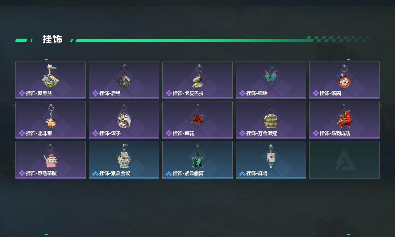 SJZQM468672三角洲行动账号详情图5 SJZQM468672三角洲行动账号详情图5