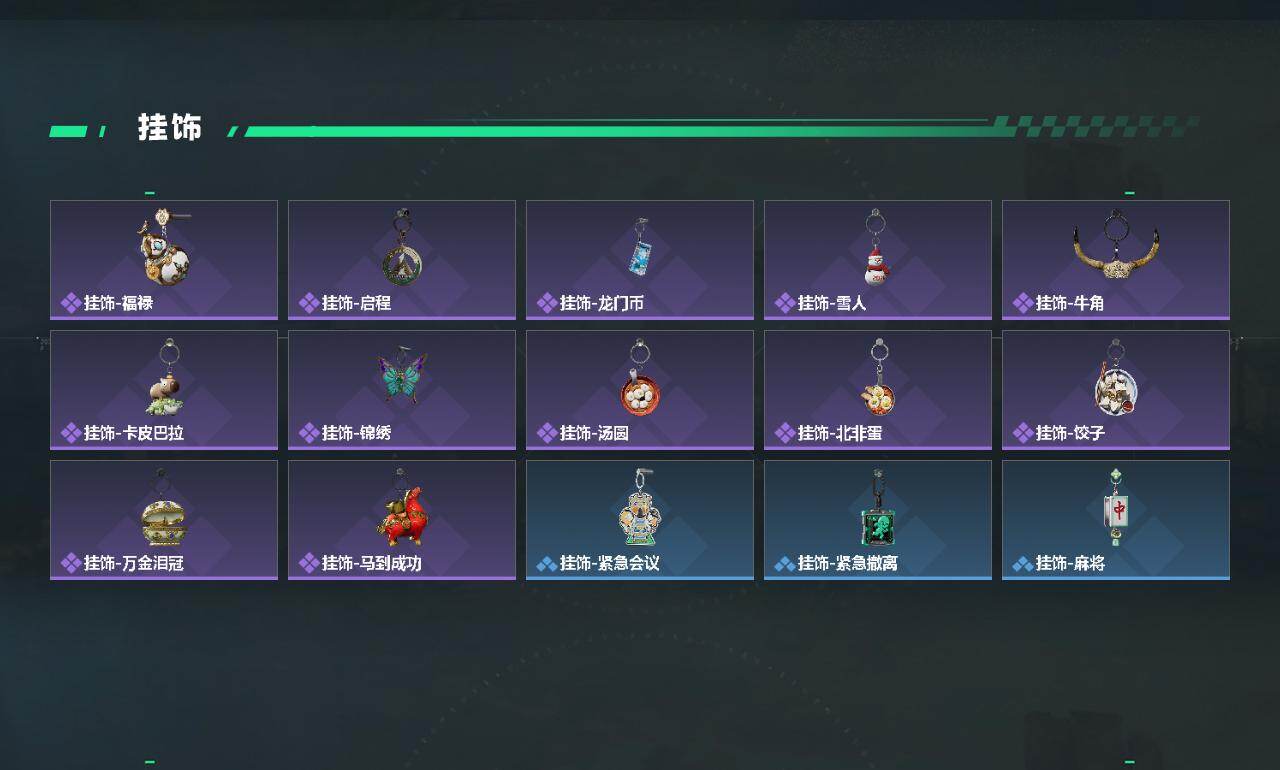 SJZCMW469121三角洲行动账号详情图4