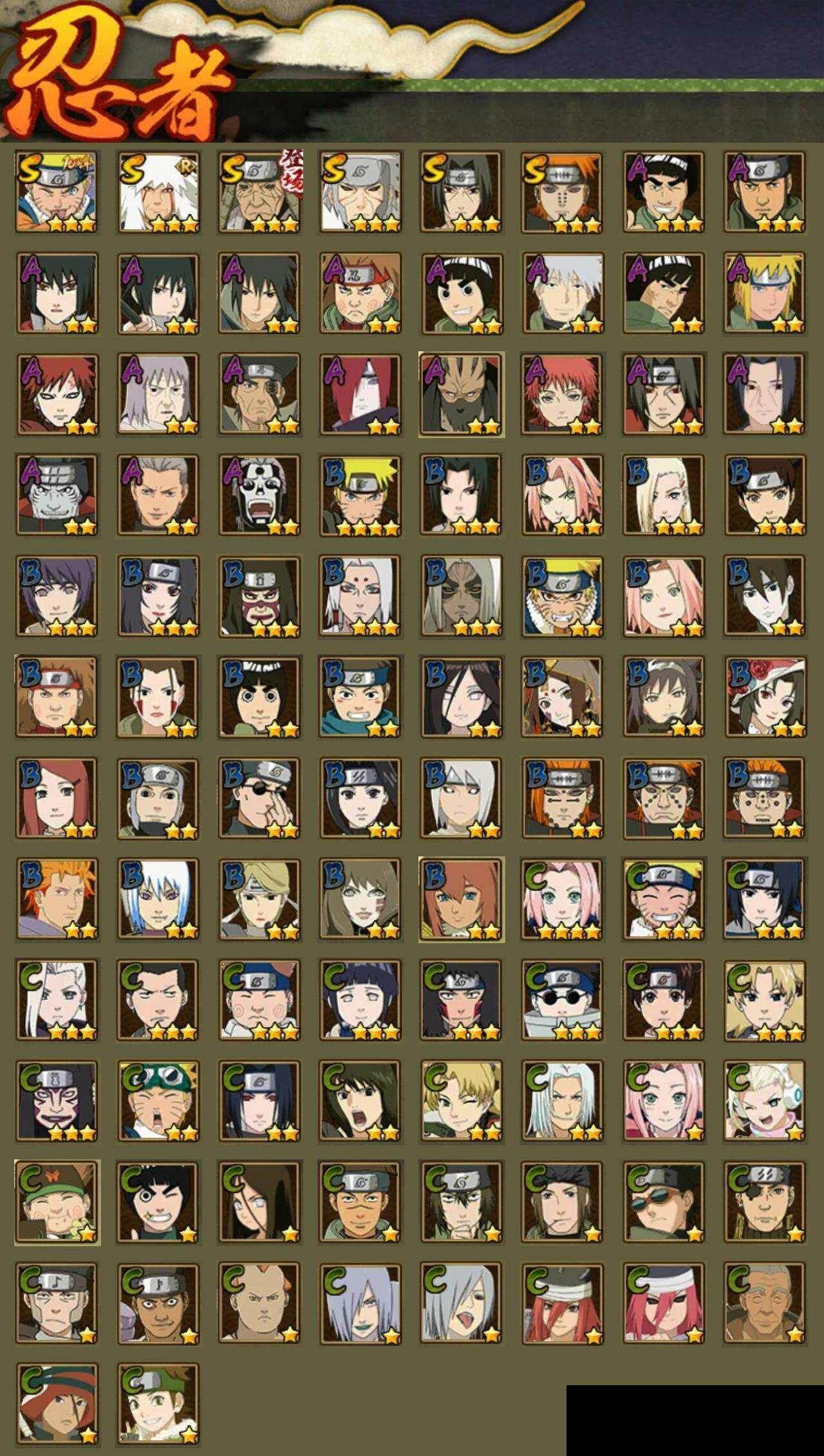 HYEY419121火影忍者账号详情图2