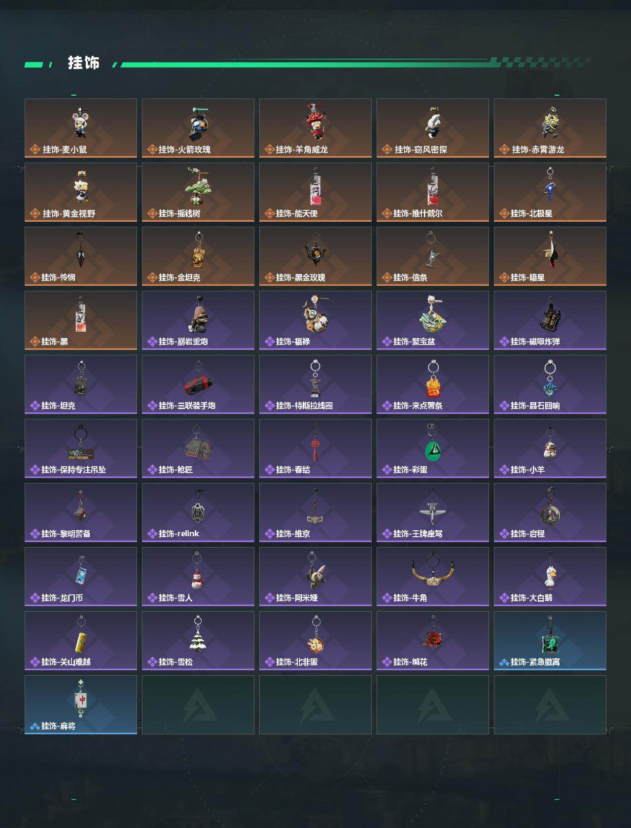 SJZCMW469415三角洲行动账号详情图7