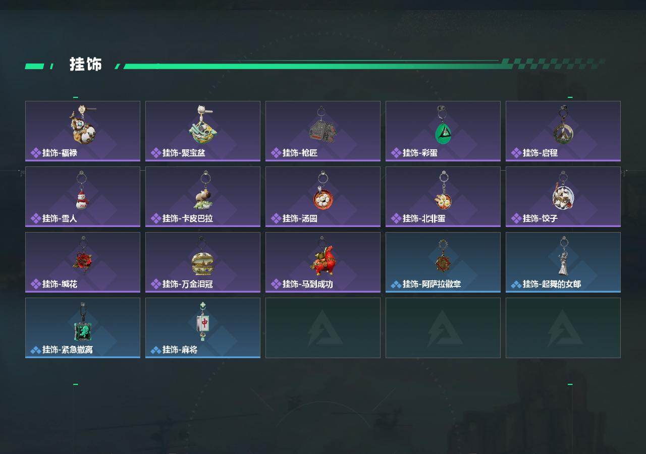 SJZQM470005三角洲行动账号详情图6