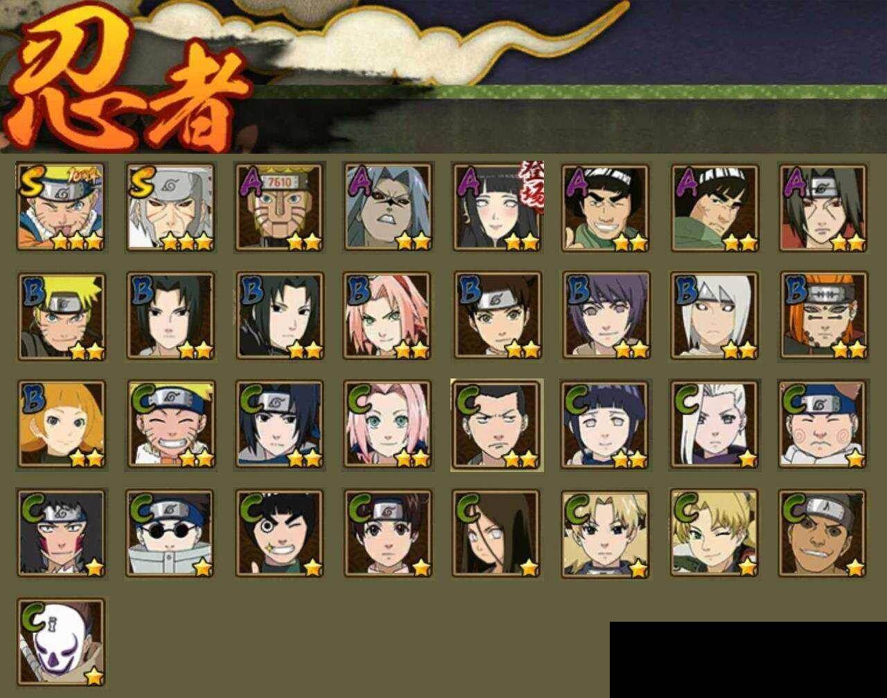 HYEY419120火影忍者账号详情图2