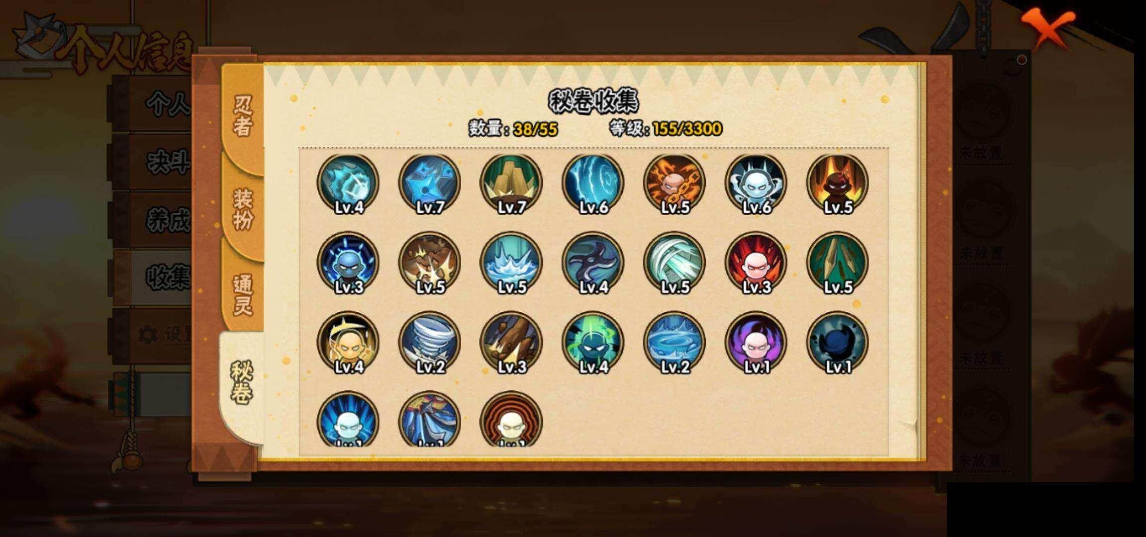 HYEY419120火影忍者账号详情图9