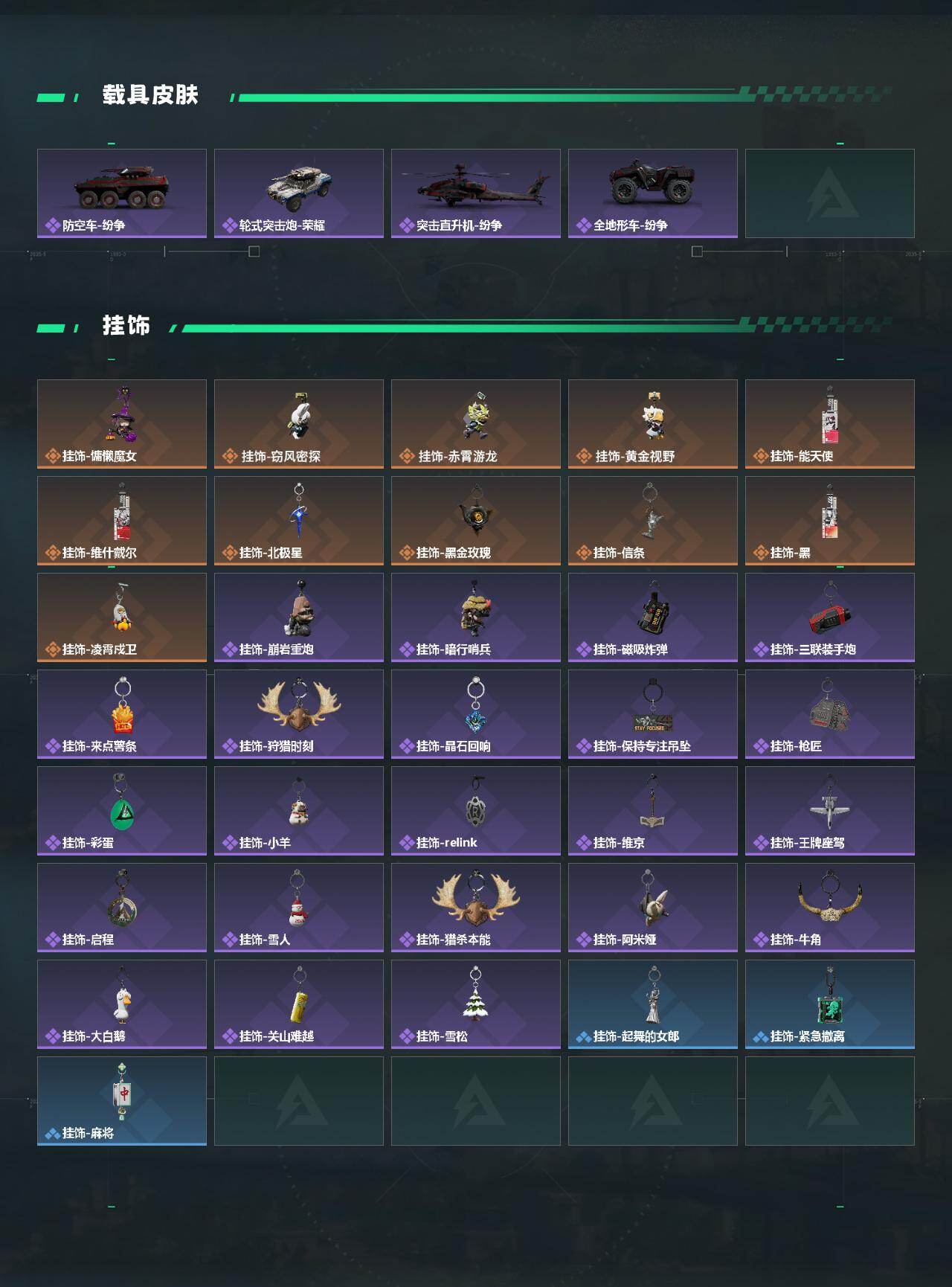 SJZCMW469398三角洲行动账号详情图6