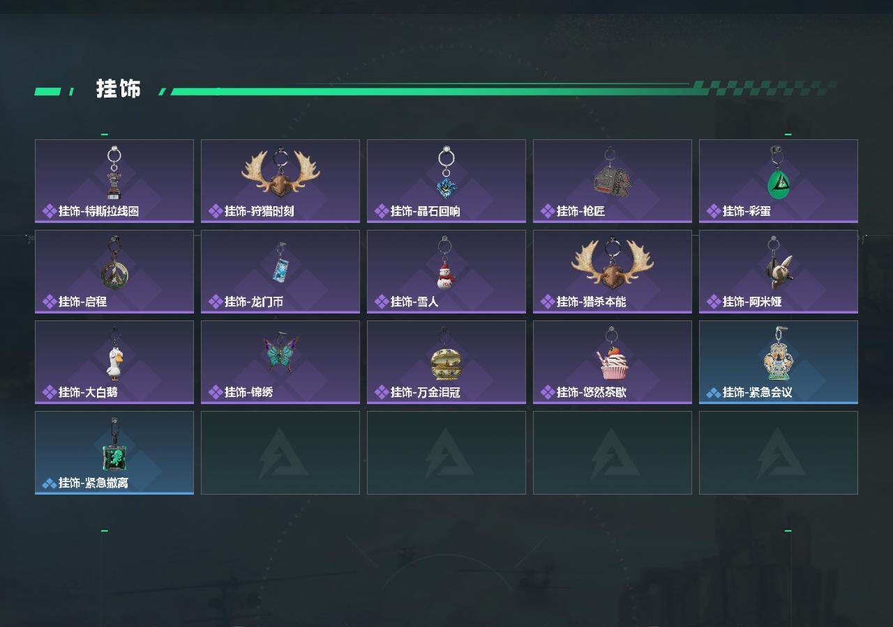 SJZCMW469437三角洲行动账号详情图5 SJZCMW469437三角洲行动账号详情图5