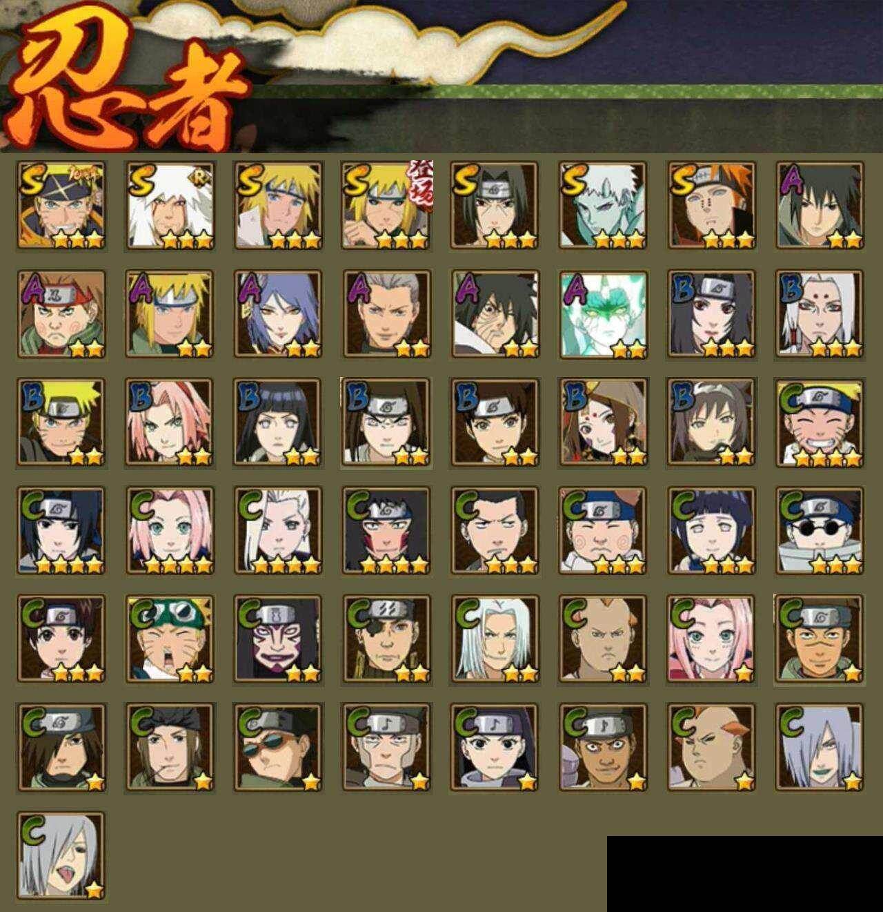 HYEY419287火影忍者账号详情图2