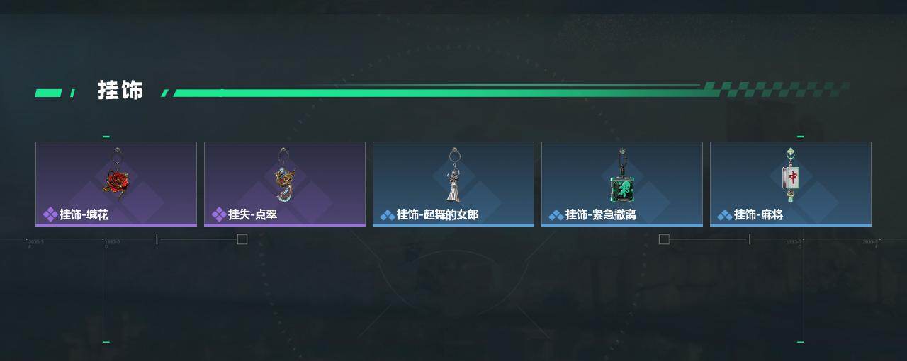 SJZCMW469452三角洲行动账号详情图5