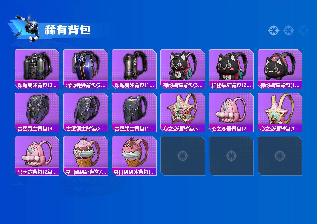 HPJM4163393和平精英账号详情图6