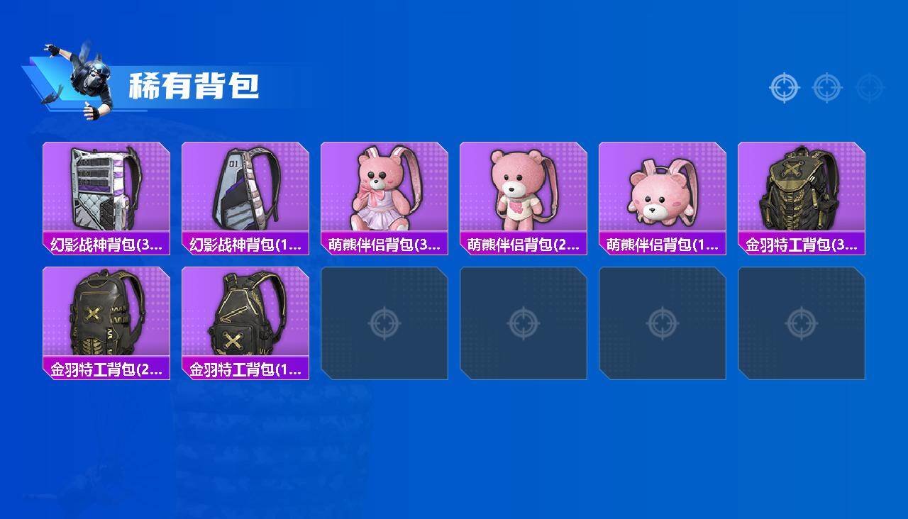 HPQM4162010和平精英账号详情图4