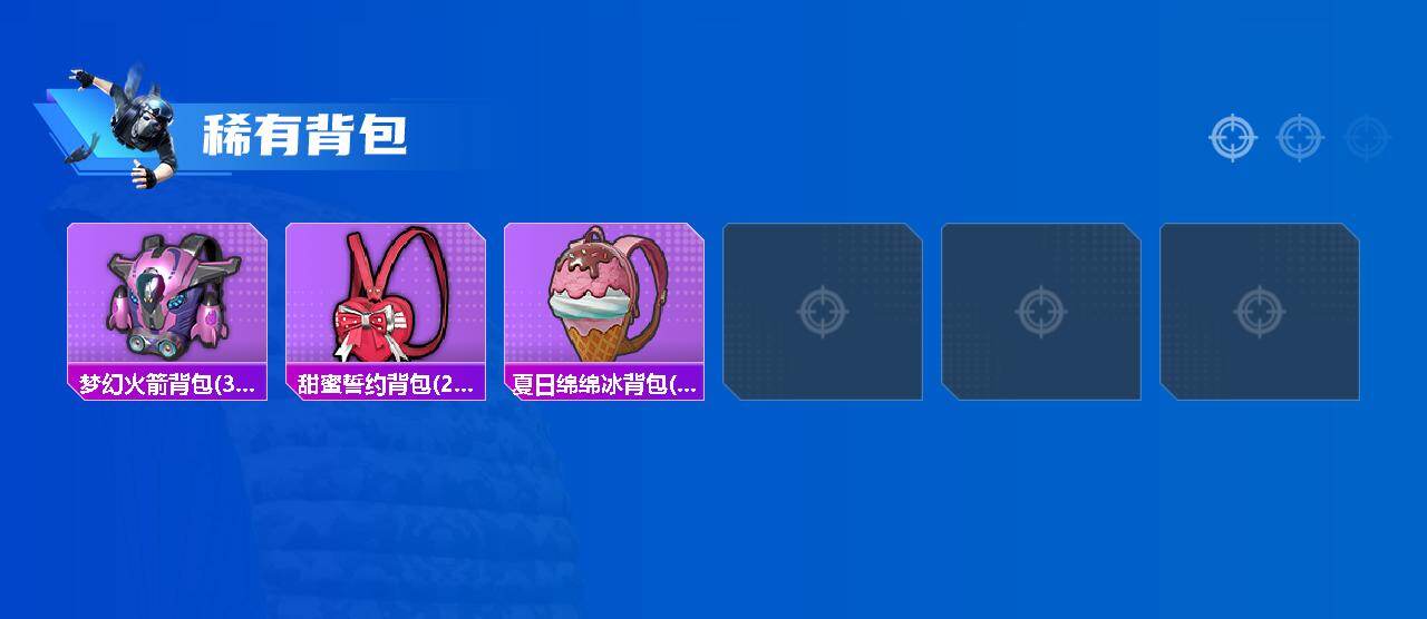 HPQM4133072和平精英账号详情图5 HPQM4133072和平精英账号详情图5