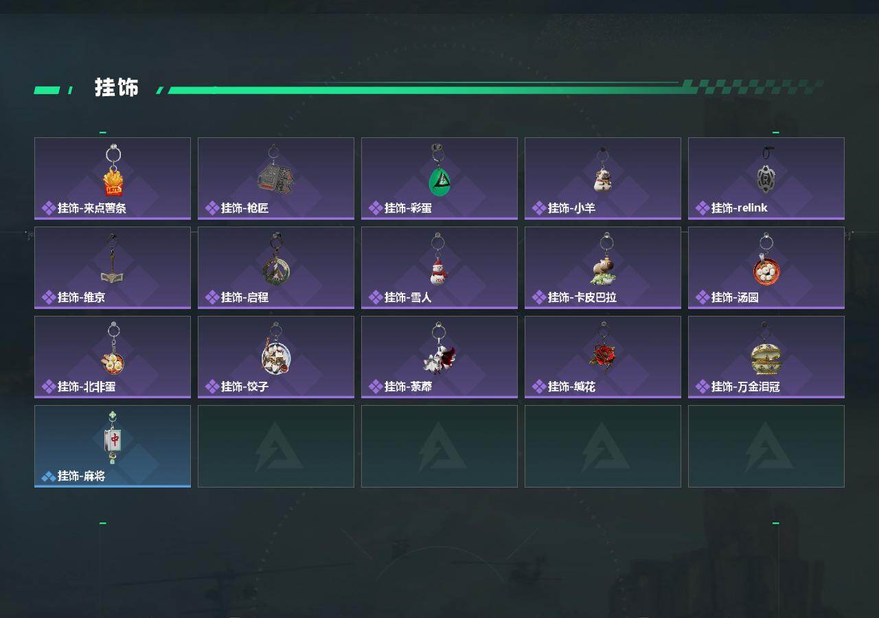 SJZCMW469517三角洲行动账号详情图6