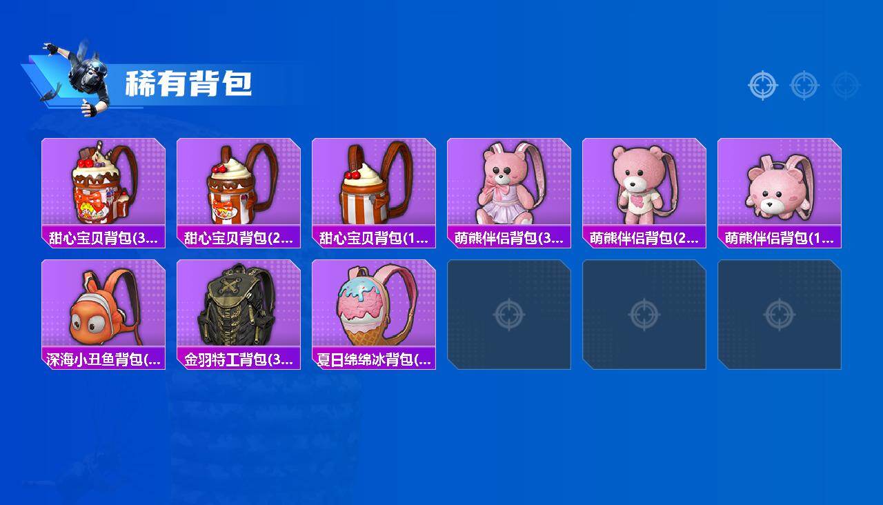 HPQM4139307和平精英账号详情图6