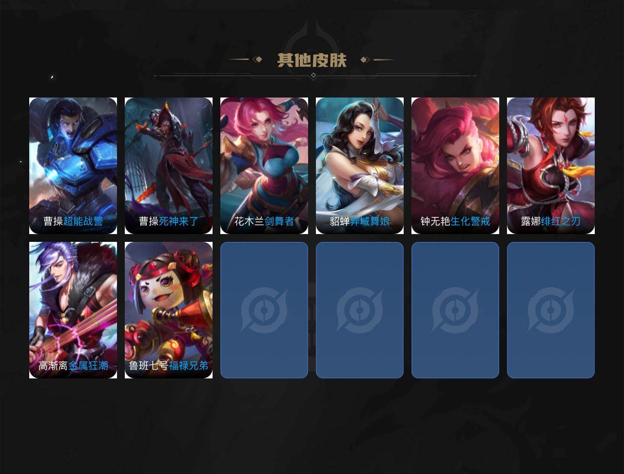 WZCMW4228816王者荣耀账号详情图5