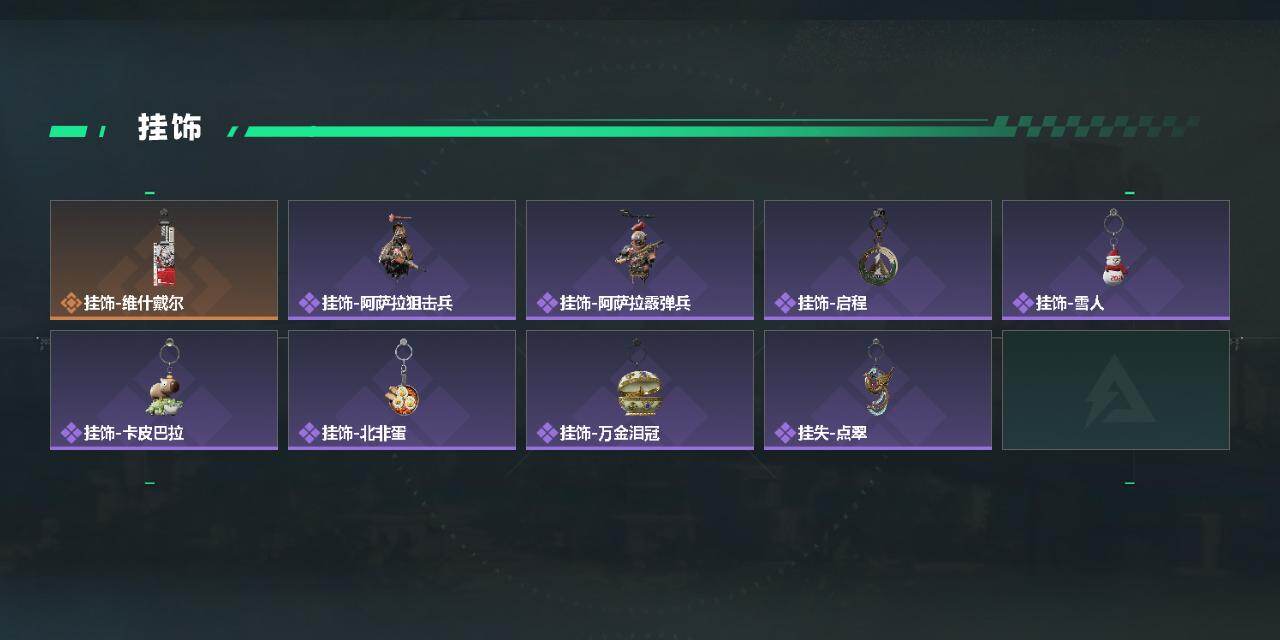 SJZCMW469179三角洲行动账号详情图4