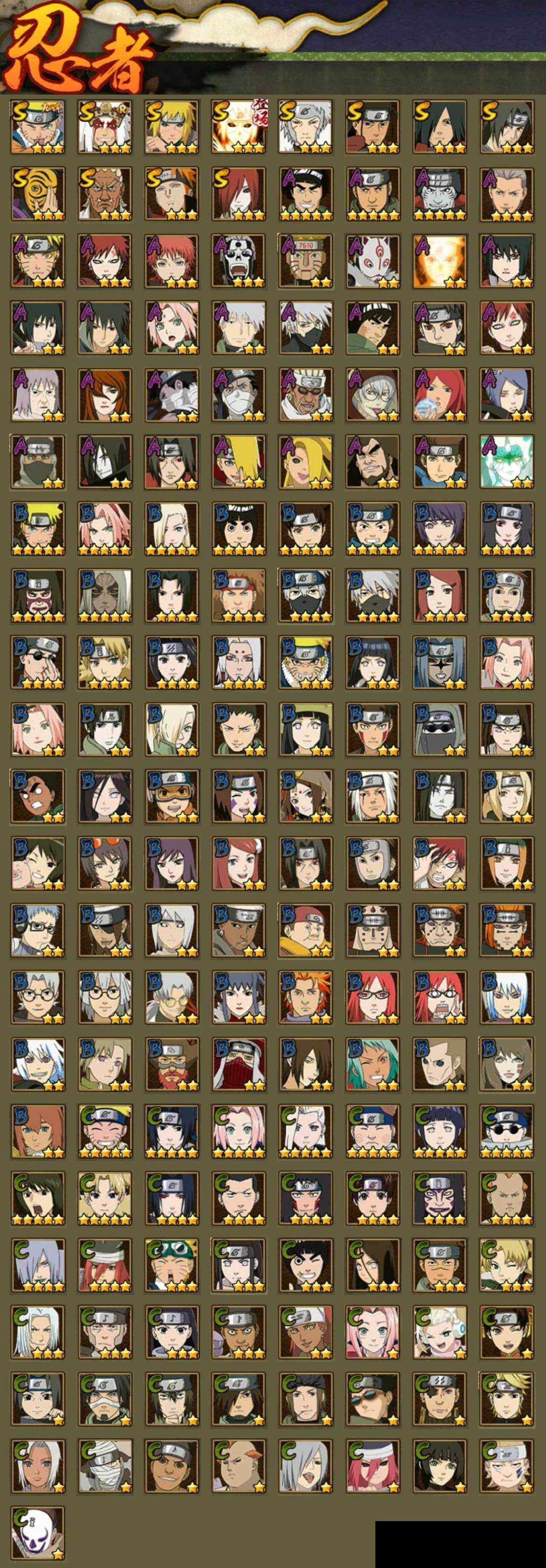 HYQM419557火影忍者账号详情图3