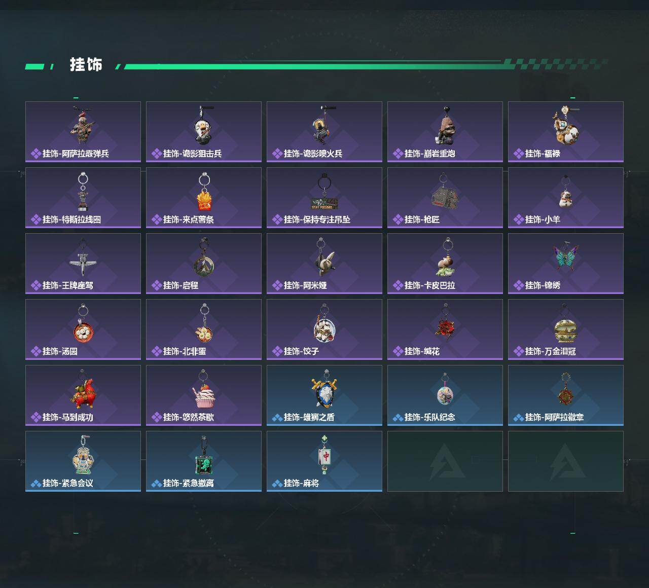 SJZCMW470010三角洲行动账号详情图5