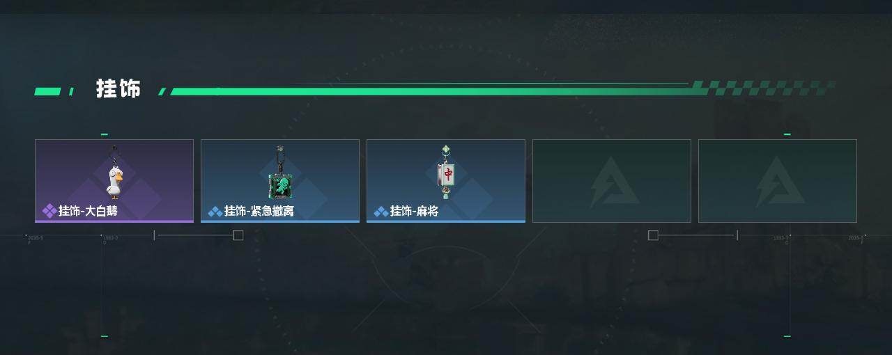 SJZQM470044三角洲行动账号详情图6 SJZQM470044三角洲行动账号详情图6