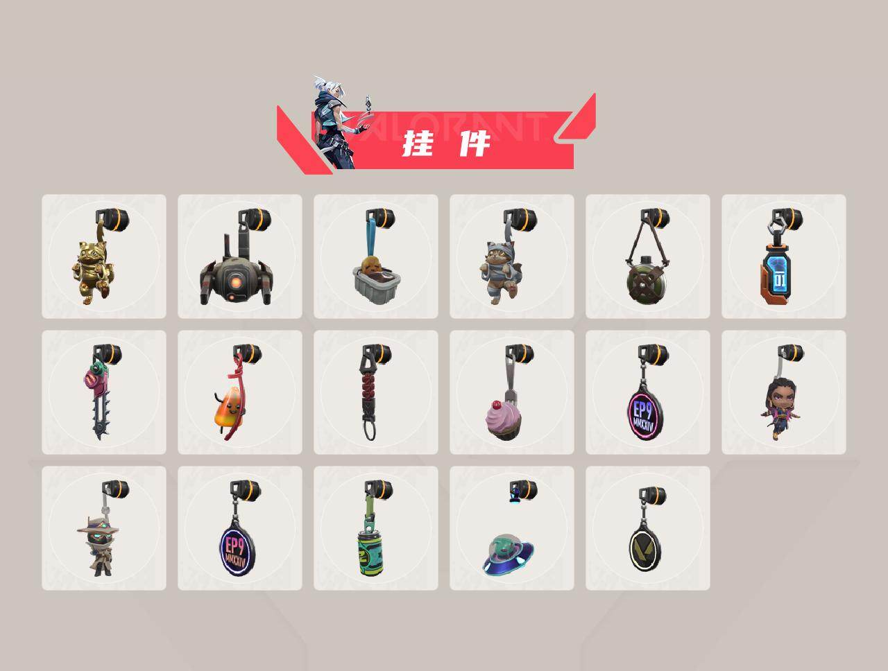 【套装】：VCT 2026 赛季套装
【英雄】：幻棱，炼狱，维斯，暮蝶，钛狐，壹决，铁臂，捷风，雷兹，幽影，不死鸟，贤者，猎枭，蝰蛇，零，芮娜，奇乐，尚勃勒，霓虹，斯凯，夜露，星礈，K/O，海神，盖