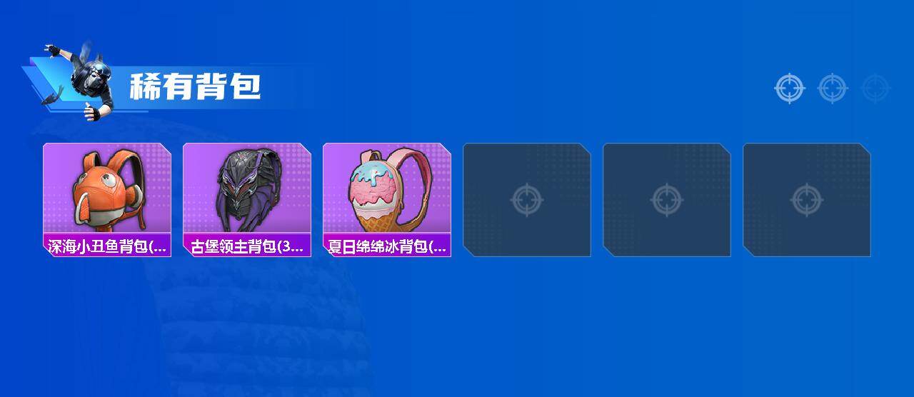 HPCMW4170503和平精英账号详情图3