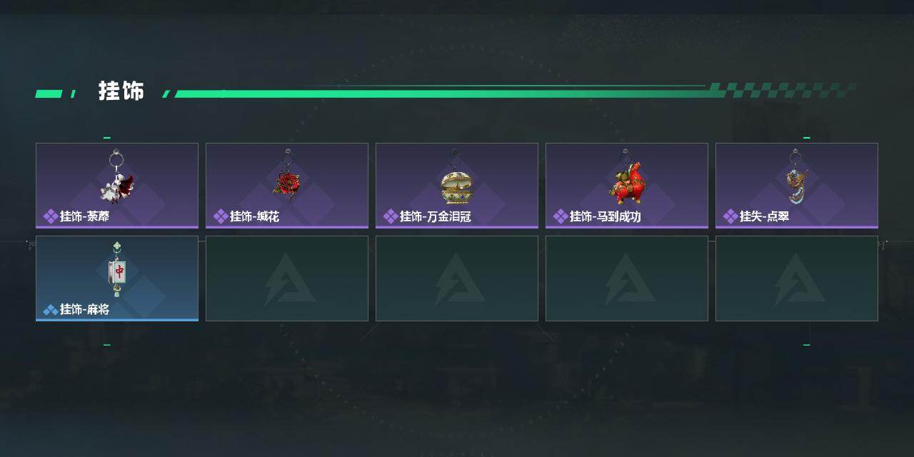 SJZQM484574三角洲行动账号详情图7 SJZQM484574三角洲行动账号详情图7