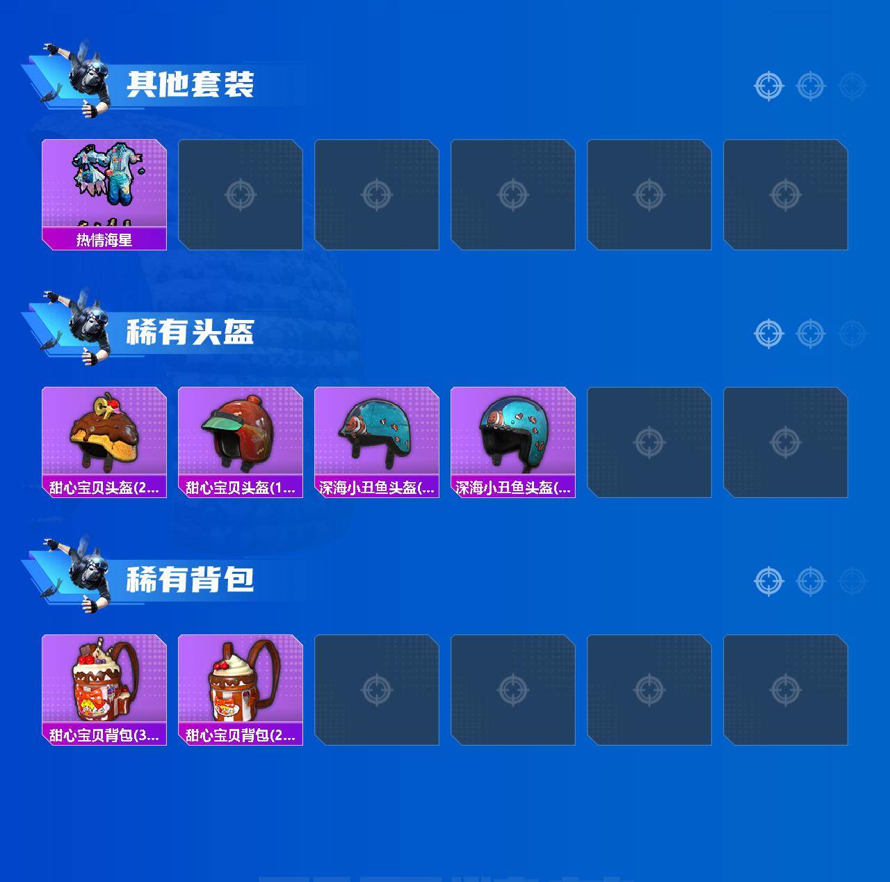 HPLX4140288和平精英账号详情图5