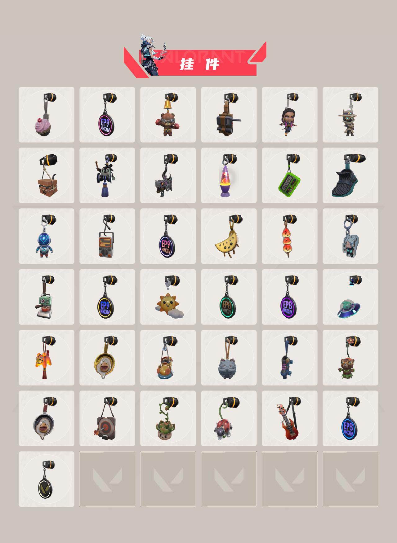 【套装】：掠影//3.0套装
【英雄】：幻棱，炼狱，维斯，暮蝶，钛狐，壹决，铁臂，捷风，雷兹，幽影，不死鸟，贤者，猎枭，蝰蛇，零，芮娜，奇乐，尚勃勒，霓虹，斯凯，夜露，星礈，K/O，海神，盖可，黑梦