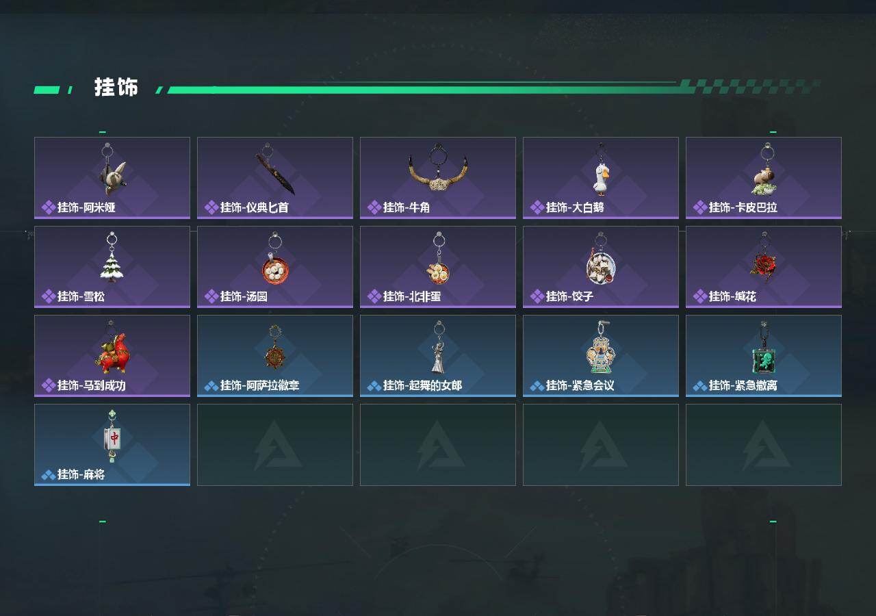 SJZCMW478600三角洲行动账号详情图6