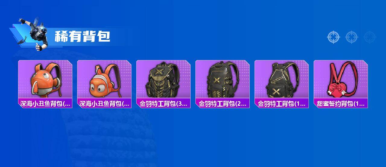 HPCMW4165794和平精英账号详情图4