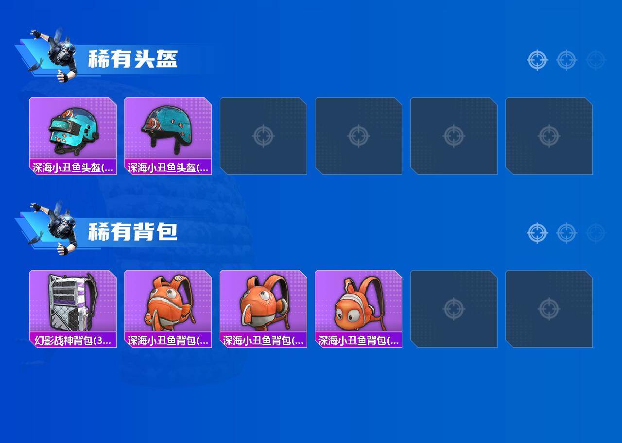 HPLX4141721和平精英账号详情图3