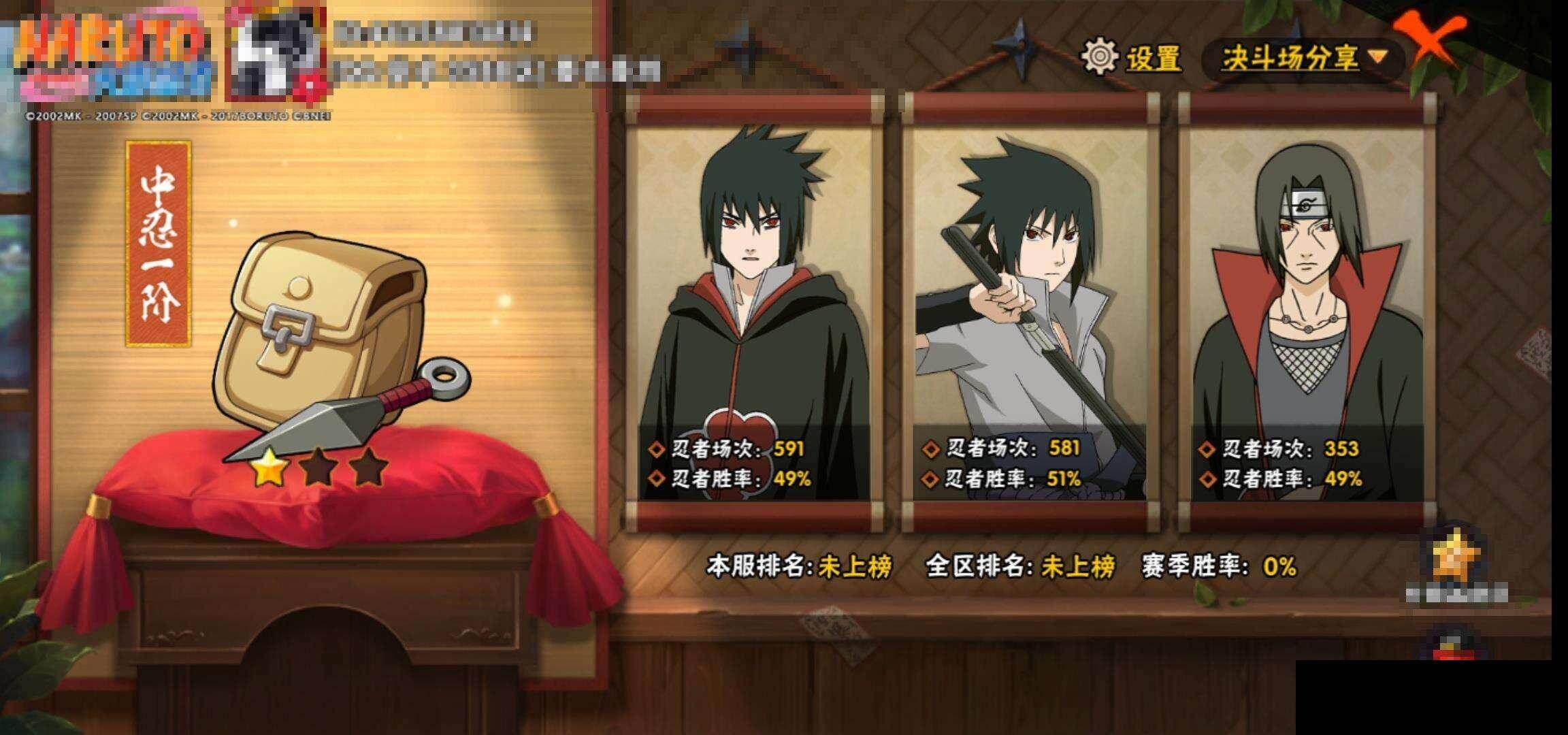 HYEY424385火影忍者账号详情图11