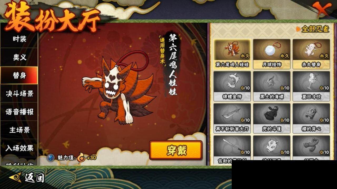 HYEY316786火影忍者账号详情图12