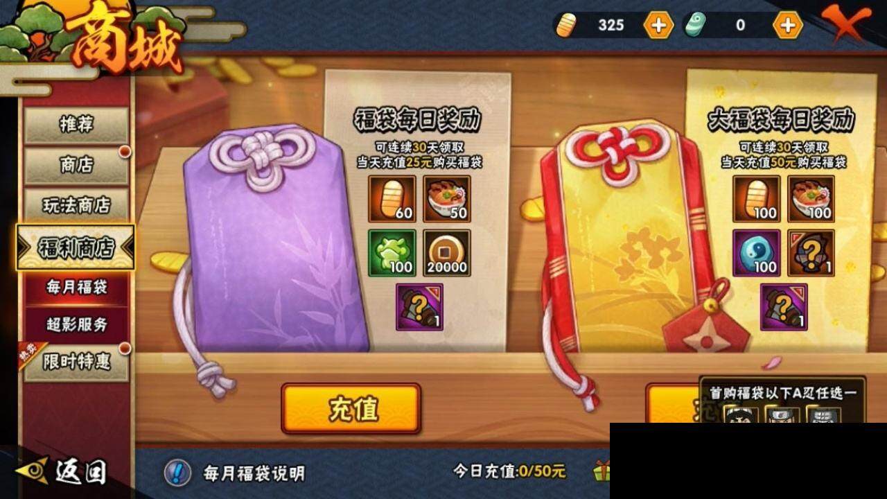 HYEY316786火影忍者账号详情图20