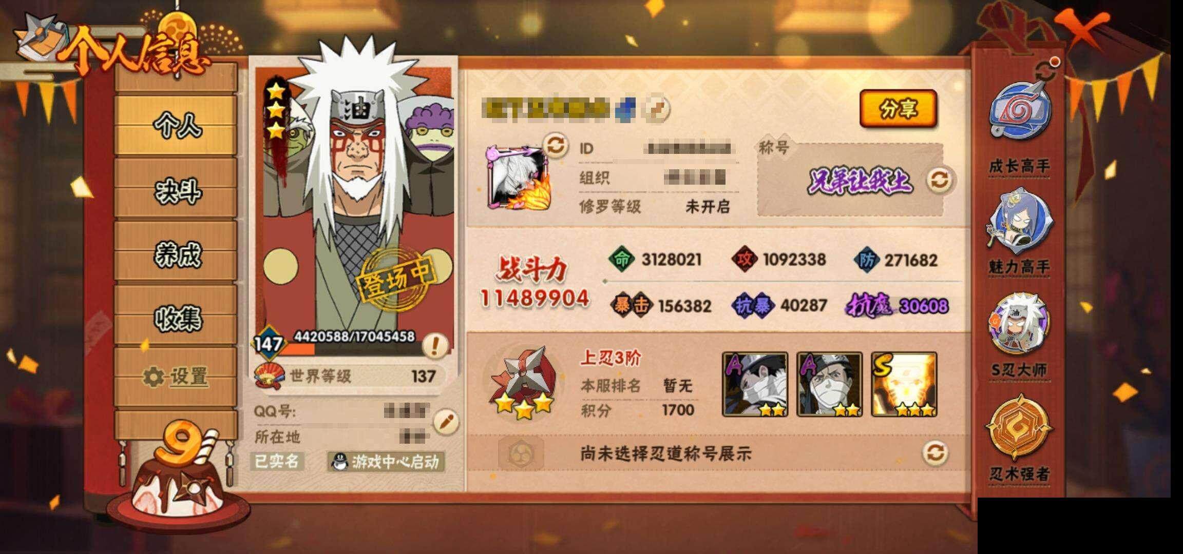 HY14769