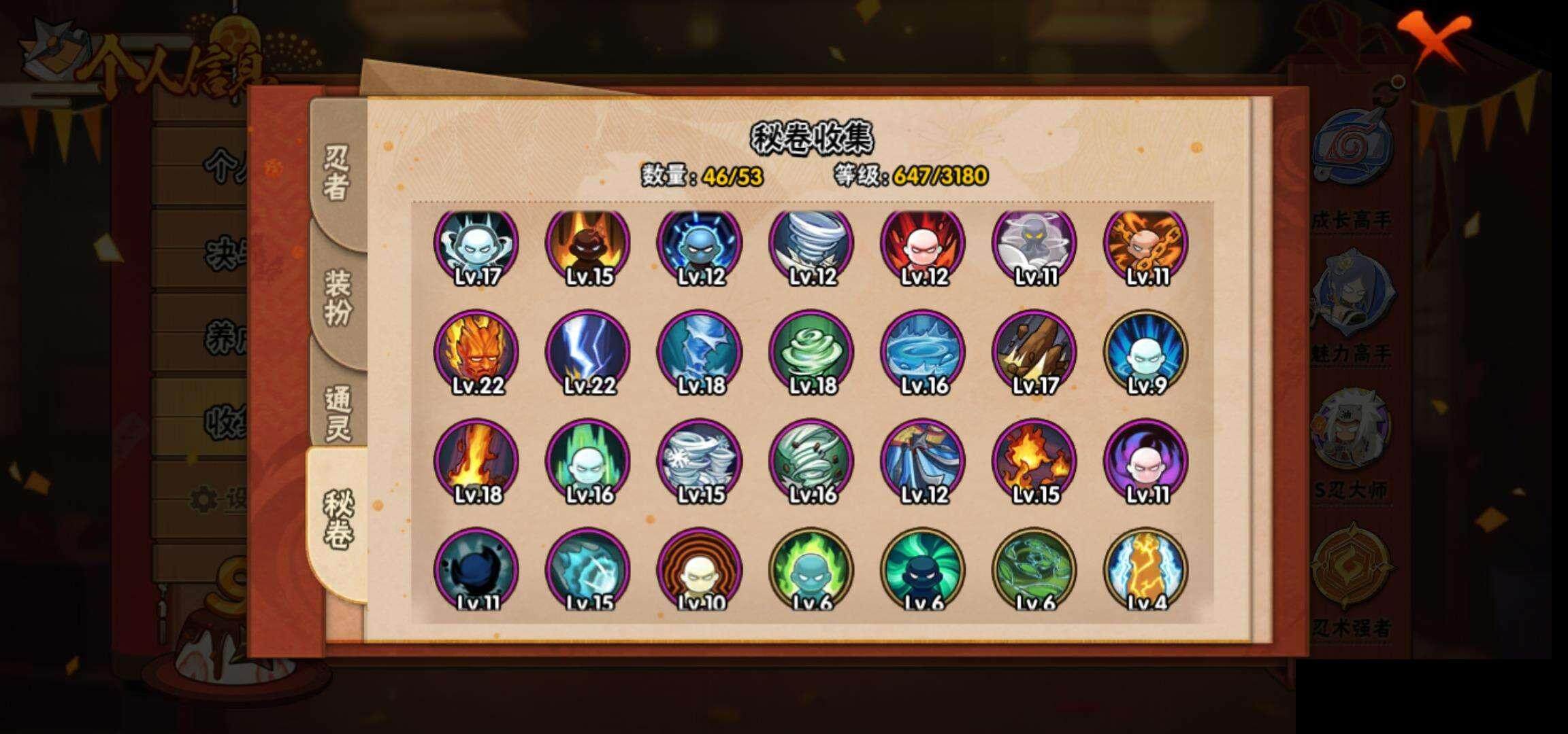 HY14769