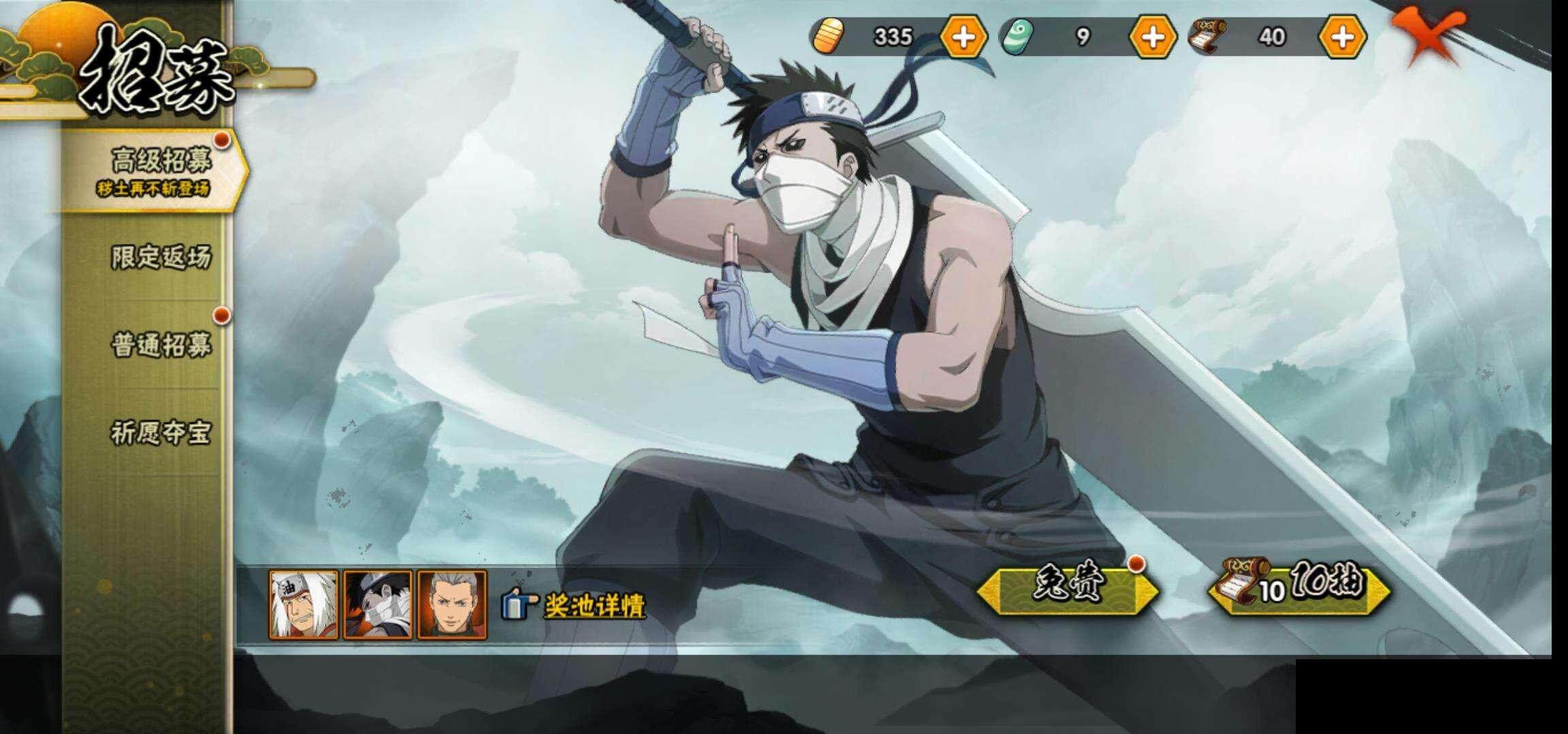 HY14769