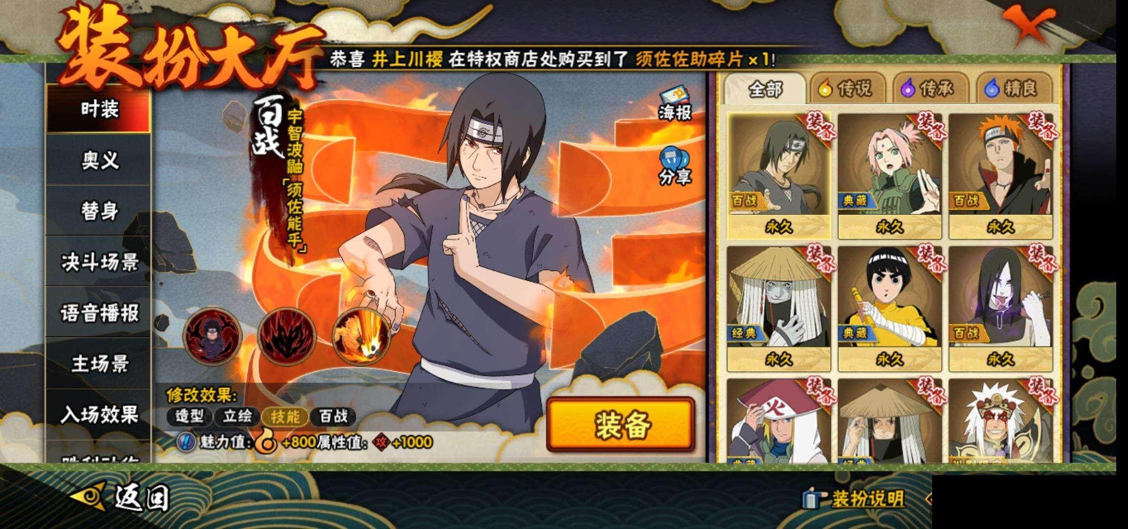 HY14755